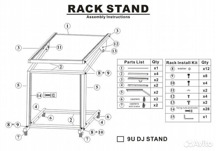 MVT MX-1 - Стальная рэковая стойка 19