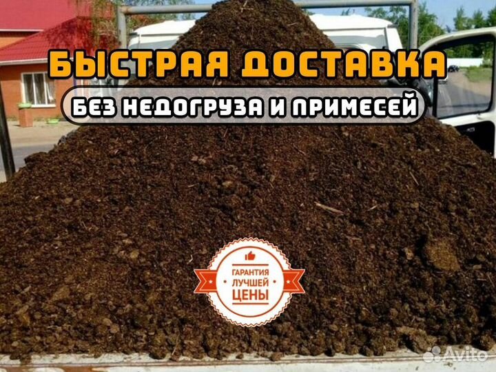 Навоз
