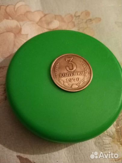 Монеты СССР