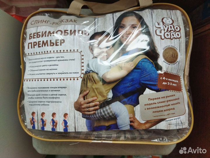 Слинг-рюкзак