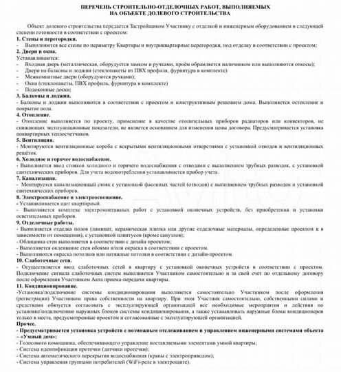 1-к. квартира, 38,1 м², 5/22 эт.