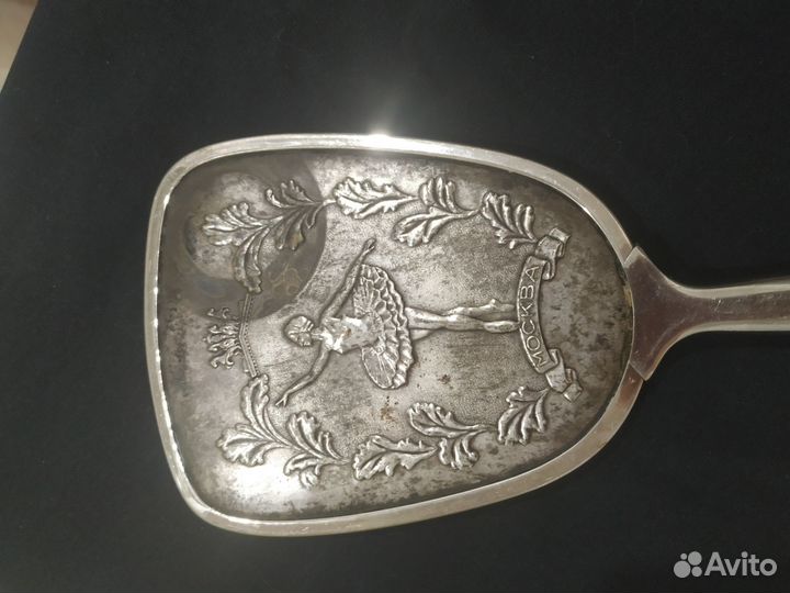 Зеркало СССР Москва большой театр 50г