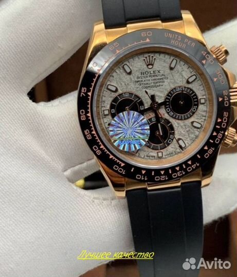 Мужские часы Rolex Daytona