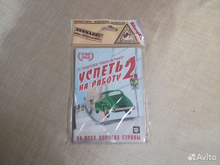 Обложка для автодокументов прикольная