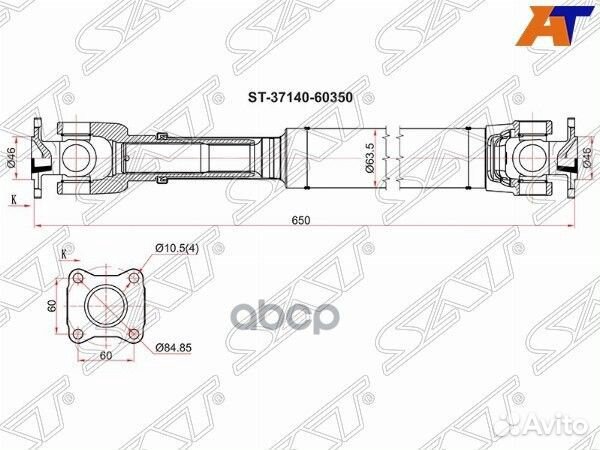 Вал карданный FR toyota land cruiser 80 MTM 92-98