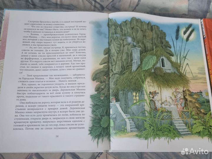 Книги для детей