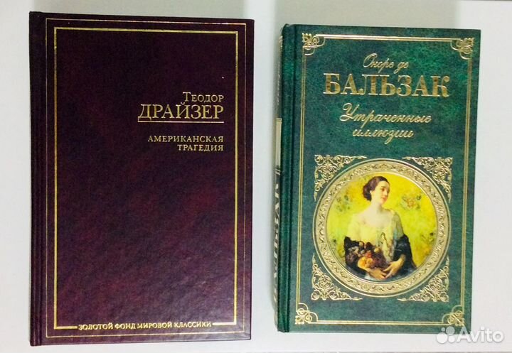 Русская и зарубежная литература