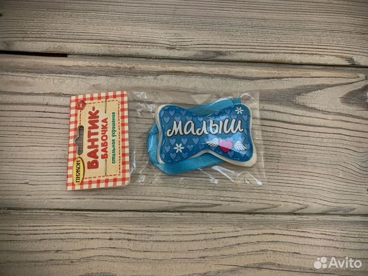 Ошейник светоотражающий