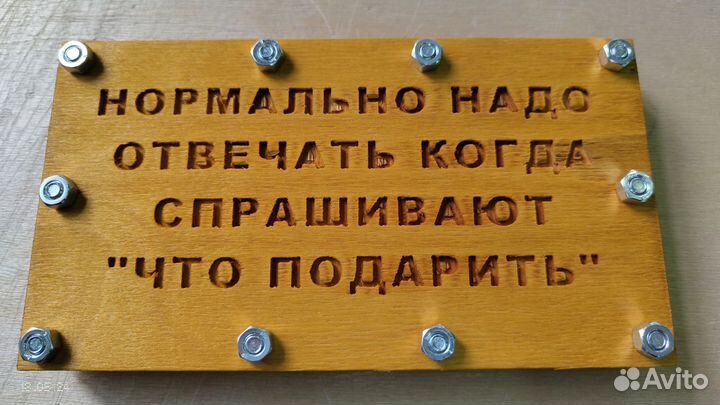 Конверт подарок