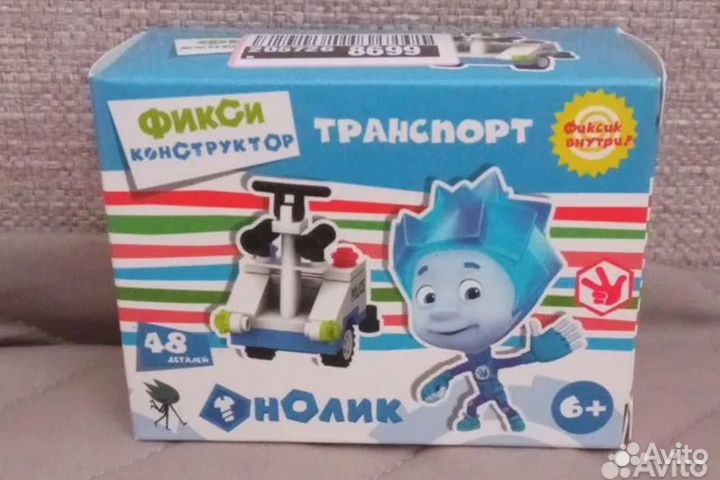 Новый