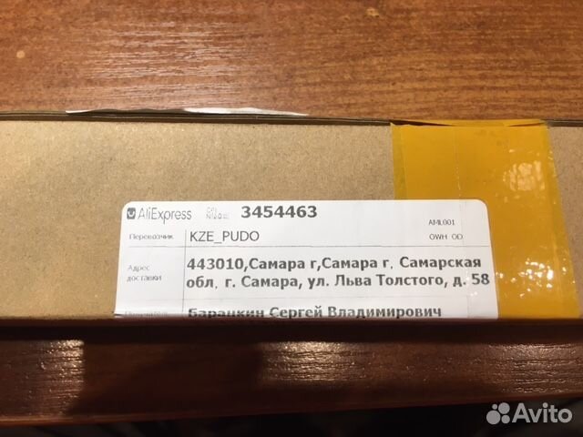 Светодиодная подсветка для телевизора