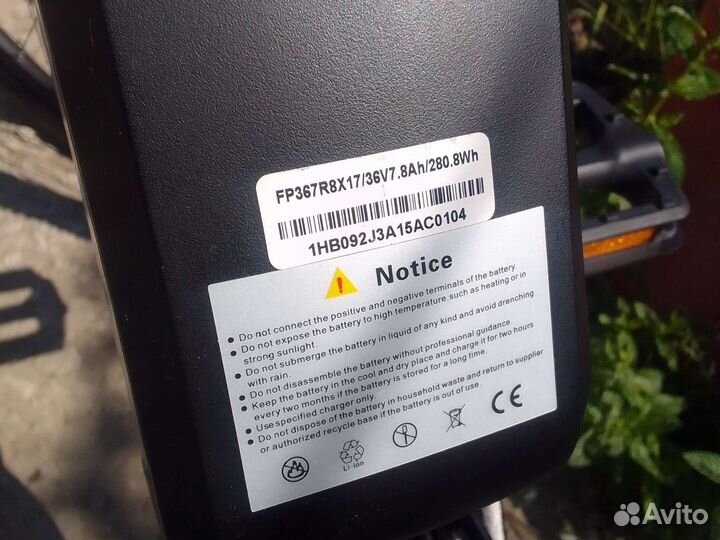 Электровелосипед