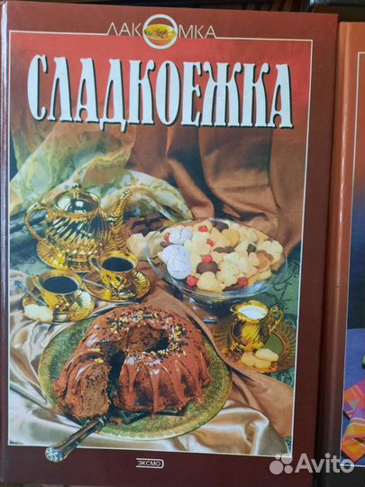 Книги по кулинарии