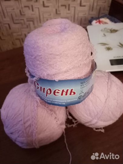 Пряжа для вязания