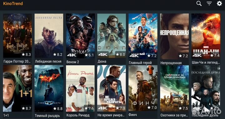 Smart TV приставки Android / Xiaomi, Vontar, X96