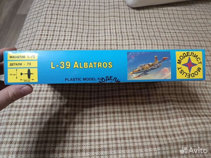 Л-39 Альбатрос, Моделист, 1/72