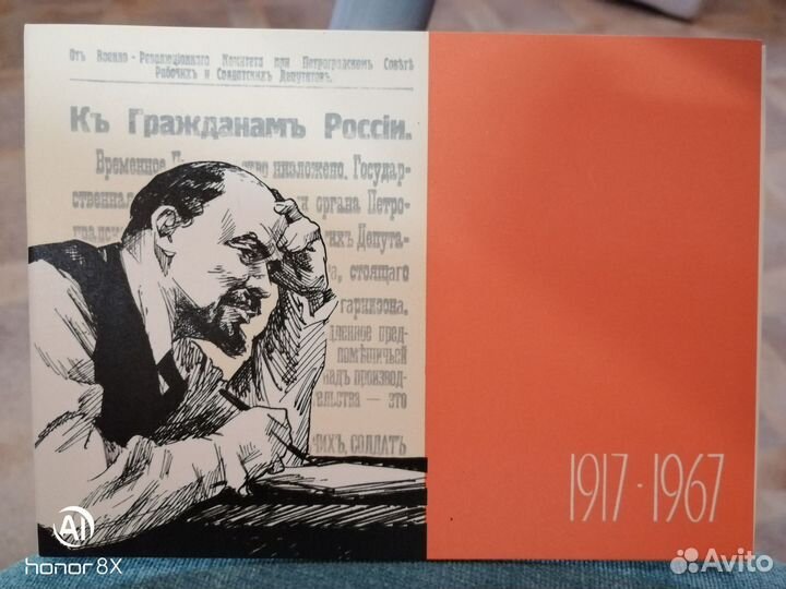 Открытки 50-60 годов СССР