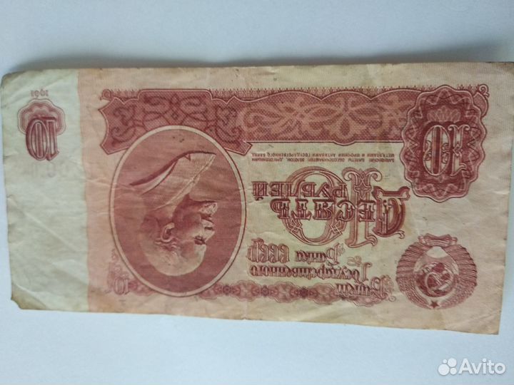 Монета 20 коп 1943