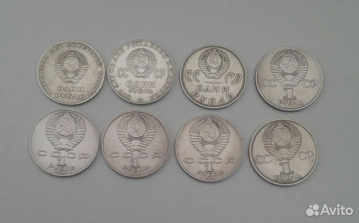Юбилейные монеты СССР
