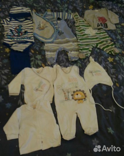 Одежда пакетом