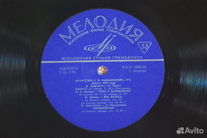 Рахманинов - Искусство С. В. Рахманинова (VI)