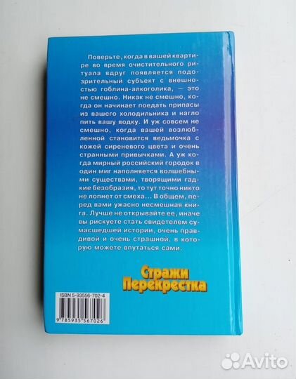 Книга А. Маслова 