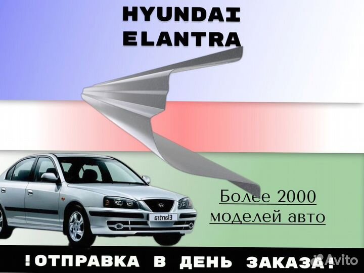 Задняя арка Dodge Caravan 3 и 4