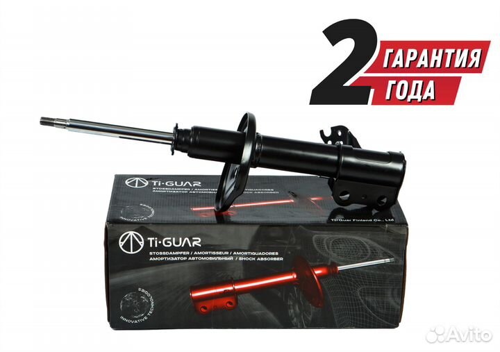 Амортизатор 4807312-GS