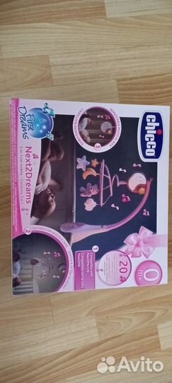 Мобиль на кроватку