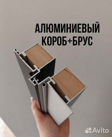 Скрытые межкомнатные двери