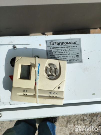 Тепловая завеса электрическая бу