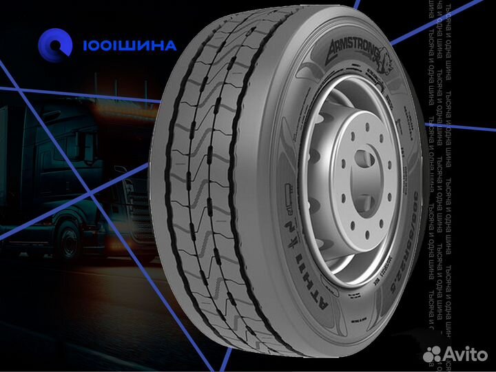 Грузовые шины 385/65 R22.5 armstrong ATH11 164K