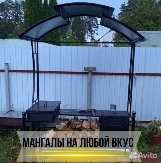 Мангал беседка