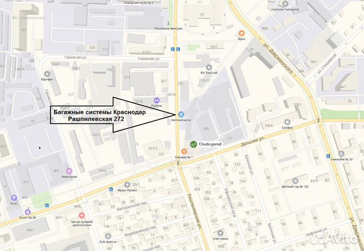 Багажник на крышу Volkswagen Tiguan