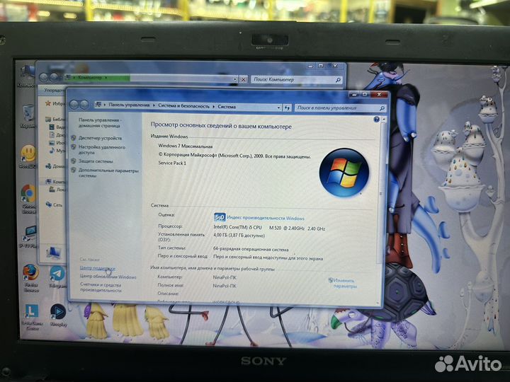 Ноутбук sony vaio i3 m370/4Gb/500gb/GeForce 310m