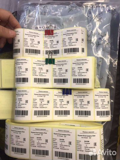 Фулфилмент для маркетплейсов wildberries ozon