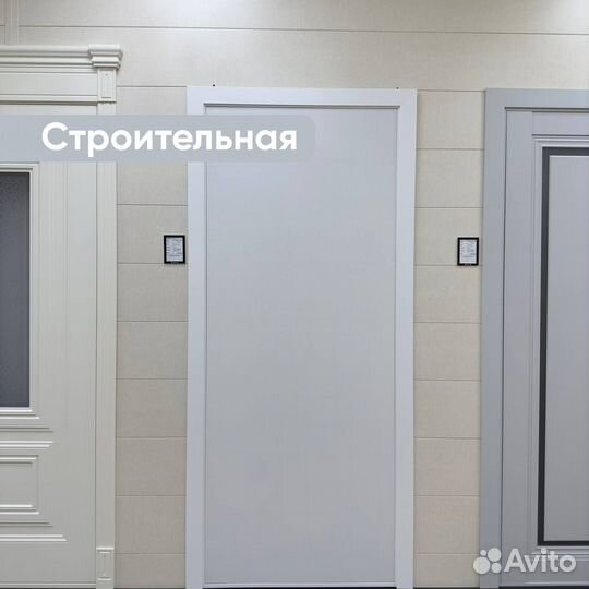 Двери межкомнатные