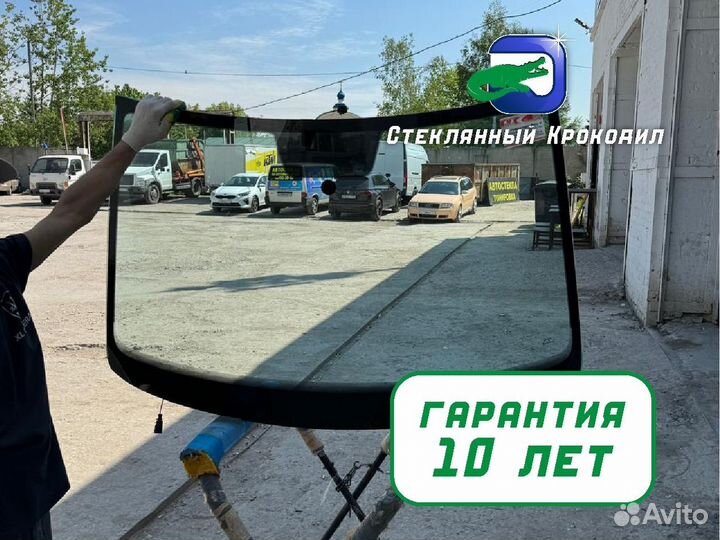Стекло лобовое VW Passat B 5 с окном под дд