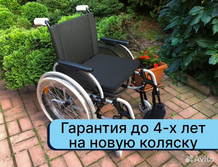 Коляска инвалидная Бесплатная доставка Химки