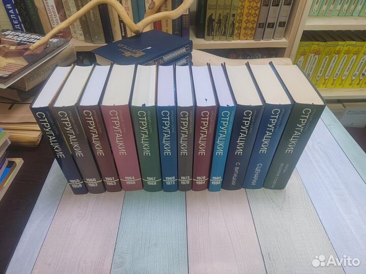 Стругацкие А. и Б., Иван Ефремов собр. сочинений