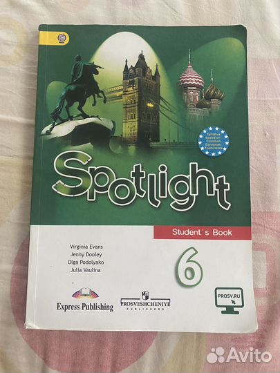 Учебник по английскому 6 класс