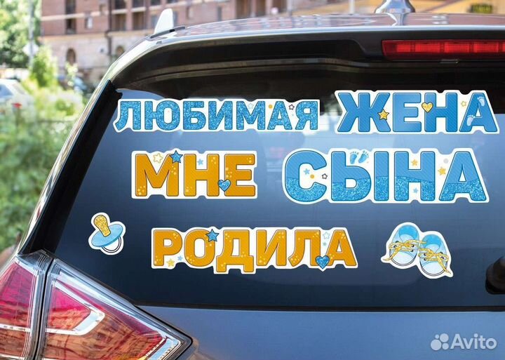 На рождение ребенка