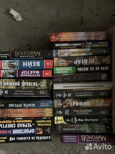 Книжки фантастика/фентези