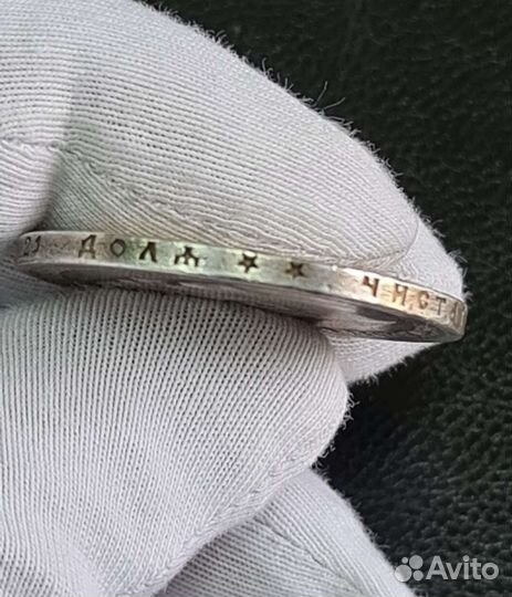 Царский серебряный рубль 1898 г