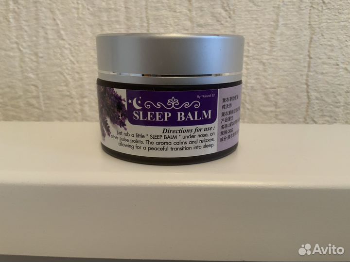 Бальзам лаванда для расслабления и сна Таиланд