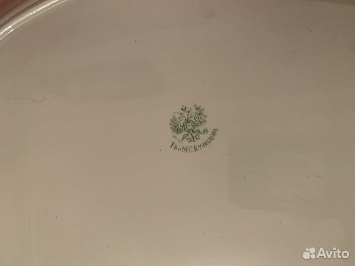 Блюдо большое СССР