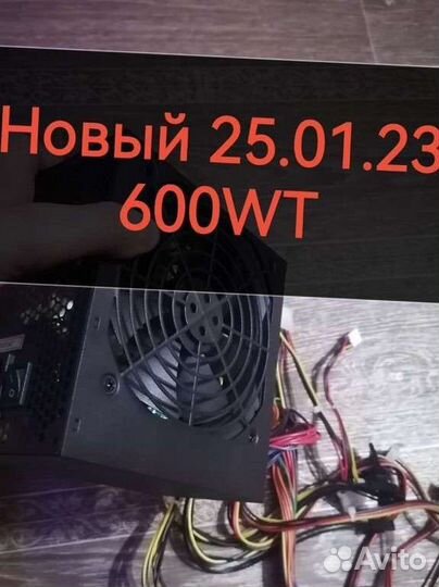 Блок питания 600w