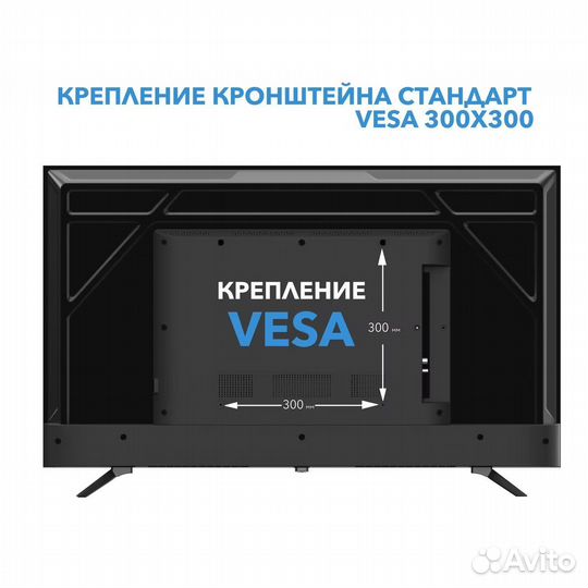 Ultra HD 4K телевизор Витязь 43LU1218 смарт 109 см