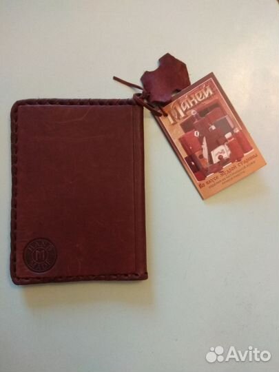 Обложка для автодокументов ручной работы