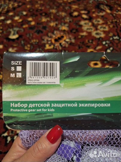 Защита детская набор Roces